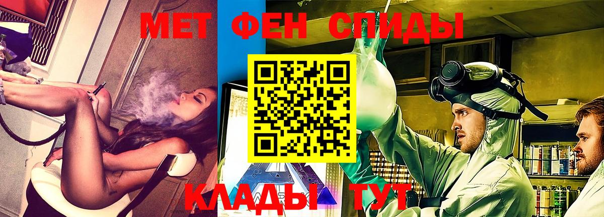 АМФ 98% Солнечногорск