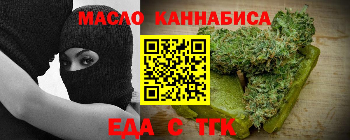 Солнечногорск  Canna-Cookies конопля  Вход с VPN 