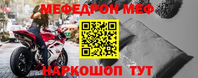 соль ск Ливны