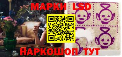 таблы Лесосибирск