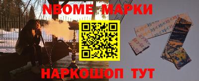 героин Мариинск