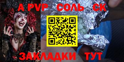 таблы Лесосибирск