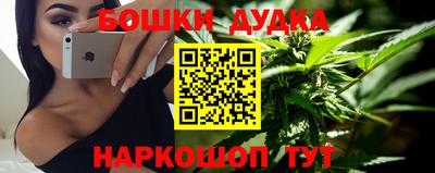 гидра Малгобек