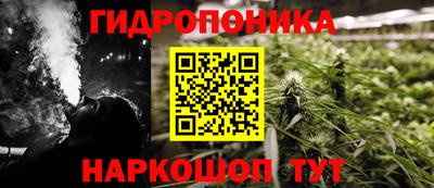 гидра Малгобек