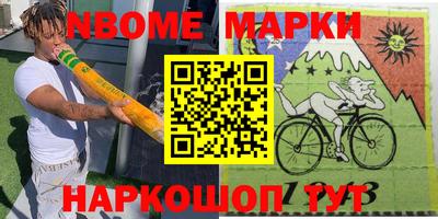 гидра Малгобек