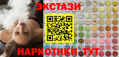 героин Мариинск