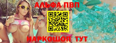 молекула духа Ликино-Дулёво