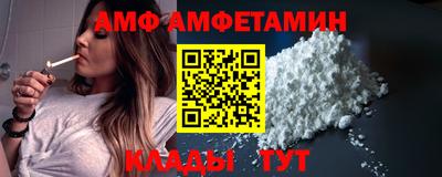 молекула духа Ликино-Дулёво