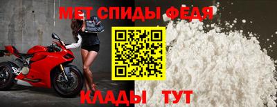 соль ск Ливны