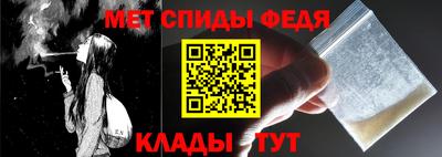 таблы Лесосибирск