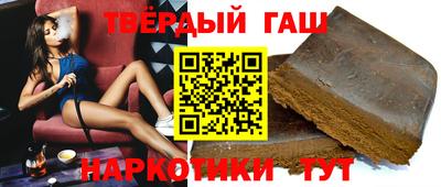 гидра Малгобек