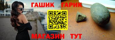 таблы Лесосибирск