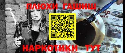 гидра Малгобек
