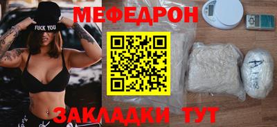 соль ск Ливны