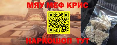 таблы Лесосибирск