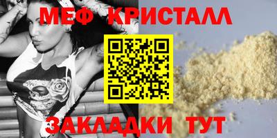гидра Малгобек