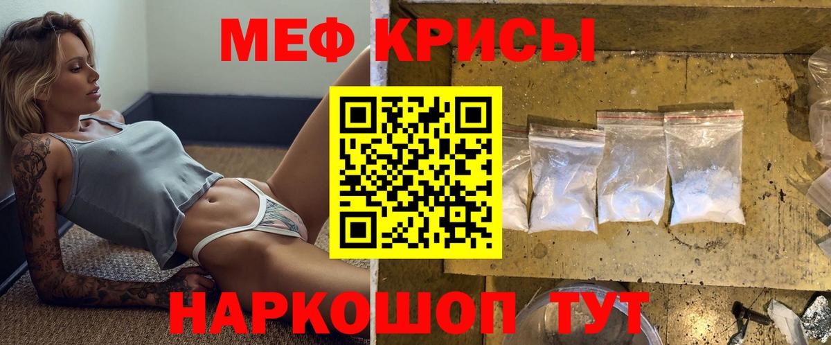 МЕФ Солнечногорск