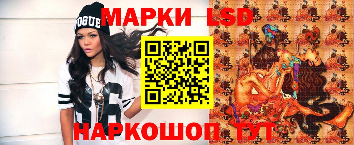 Марки 25I-NBOMe 1500мкг Солнечногорск